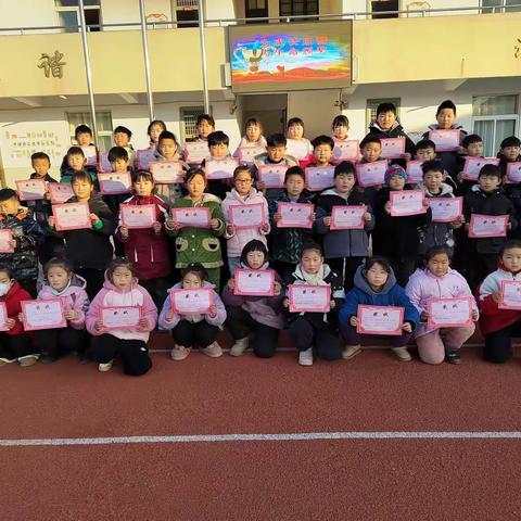 为成长点赞，为生命颁奖 ‍——茱萸山街道许阳小学期末表彰活动