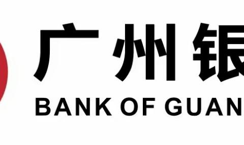 2023年度广州银行网点创赢辅导——市桥支行（第二阶段）（副本）