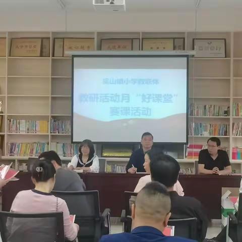 2023年吴山镇小学教联体教研活动月“好课堂”赛课活动剪影