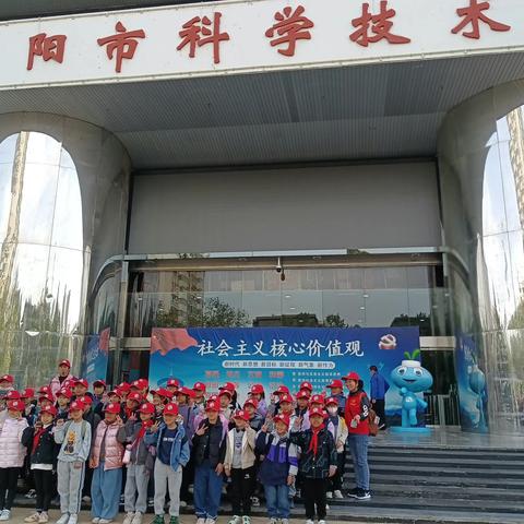 宜阳县韩城镇官西小学赴洛研学旅行