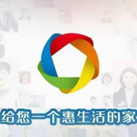 宝石花物业格尔木分公司周报（2023.01.07-2023.01.013）