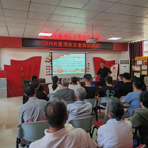 【盛世康城第一网格】消防安全牢记心中