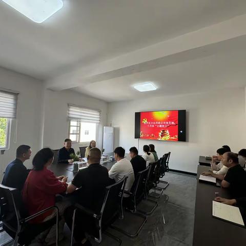 立达市政公司党支部开展10月份主题党日活动