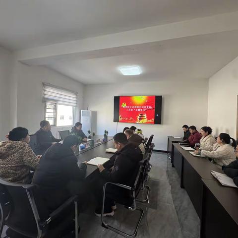 立达市政公司党支部开展2月份主题党日活动