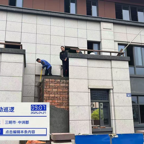 【宁化城管大队】严厉打击别墅区违法建设行为