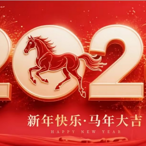 【宁化城管】服务有温度，坚守有力度：宁化县城市管理和综合执法局开展马年春节保障工作