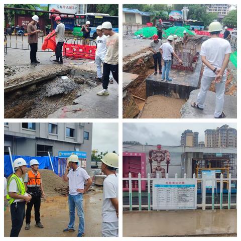 市城投公司开展在建项目强降雨防御督导检查工作