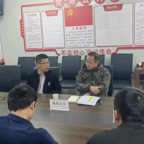 “抓固投，稳投资”—市城投公司到各在建项目开展固投项目座谈会