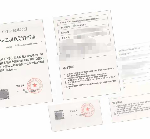 快办规划许可“双证”，跑出优化营商速度