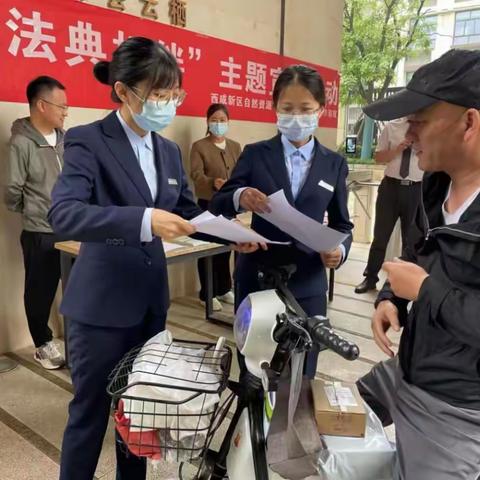 《民法典》宣传进社区——助力优化法治营商环境