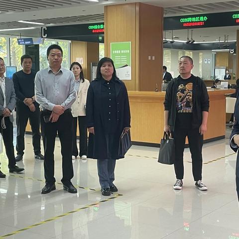 省自然资源厅检查组一行赴沣西新城政务服务大厅检查指导不动产登记工作