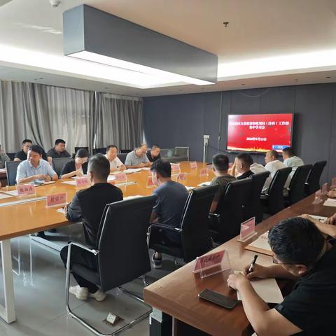 西咸新区自然资源和规划局（沣西）工作部召开优化营商环境典型经验做法复制推广学习会