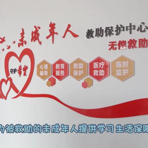 邢台市民政局督导组来我区督导未成年人保护及2023年清明祭扫工作