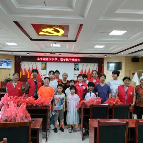 邢台经济开发区：开展“浓情端午 “童”你一起共成长”关爱困境儿童活动