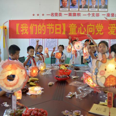 邢台经济开发区：组织留困儿童开展“品月饼做花灯，共度欢乐中秋”活动