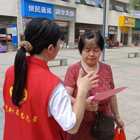 拒绝高空抛物，守护你我平安