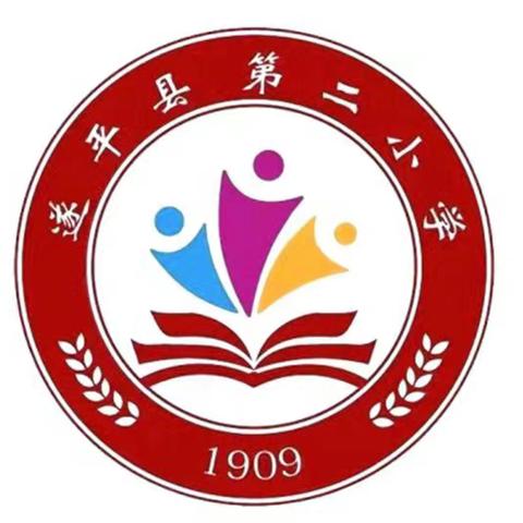 趣味无纸笔 快乐助成长——遂平县第二小学一年级无纸笔测评活动