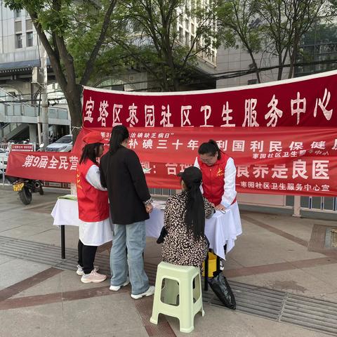 合理膳食 食养是良医