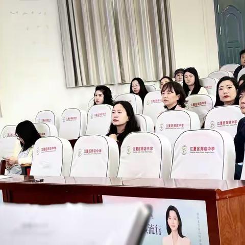 乐研共进 艺绽芳华 —— 江夏区郑店中学音乐教研活动纪实
