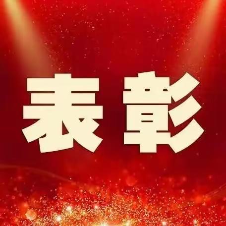 东营市胜利第十三中学2022-2023学年第一学期初二年级优秀少先队员表彰