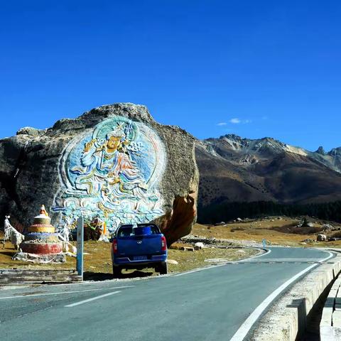 甘孜阿坝休闲游（七）——措普沟-措普湖