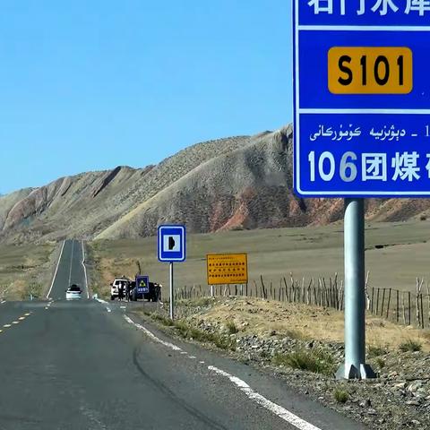 甘进青出新疆之旅（六）——S101百里丹霞