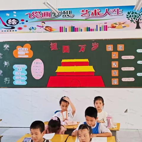 “迎国庆，赞祖国”——郭陆滩镇校本部开展庆国庆之黑板报优秀作品展