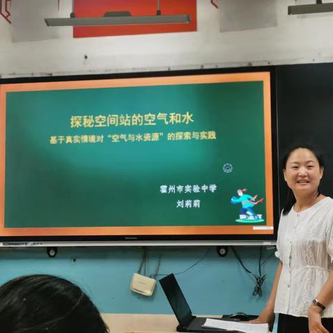 赵家庄中学的简篇