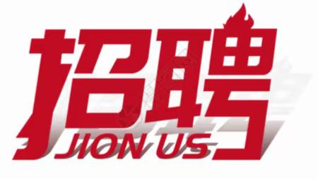 翼城县人社局公共就业人才服务中心2023年线上招聘第一期