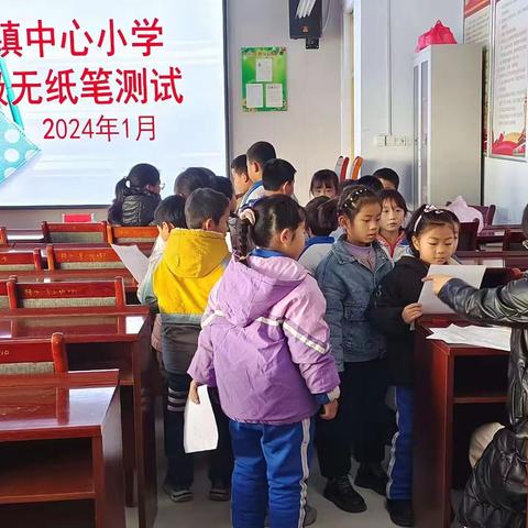 【全环境立德树人】落实双减，乐学趣考—辛寨镇中心小学无纸笔测试活动