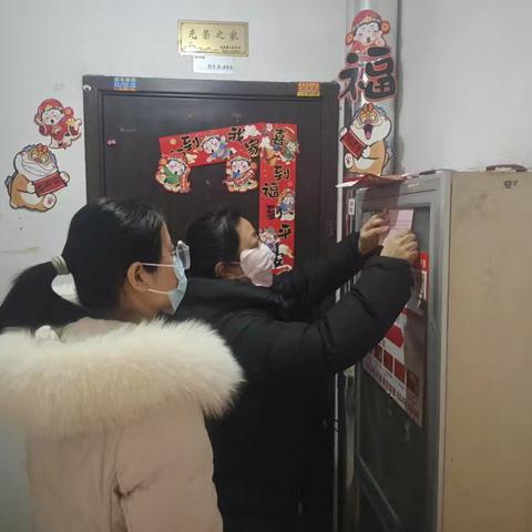 守护楼道安全——阳光新城第二社区开展楼道隐患排查行动