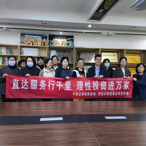 守好“钱袋子”，护稳幸福家