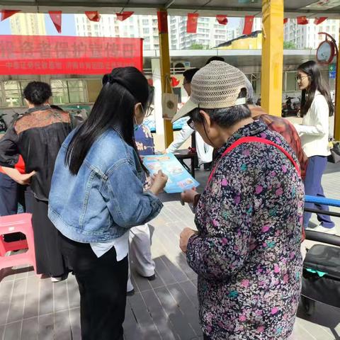 “与民同心、为您守护”——阳光新城第二社区开展“5.15”打击和防范经济犯罪宣传日宣传活动