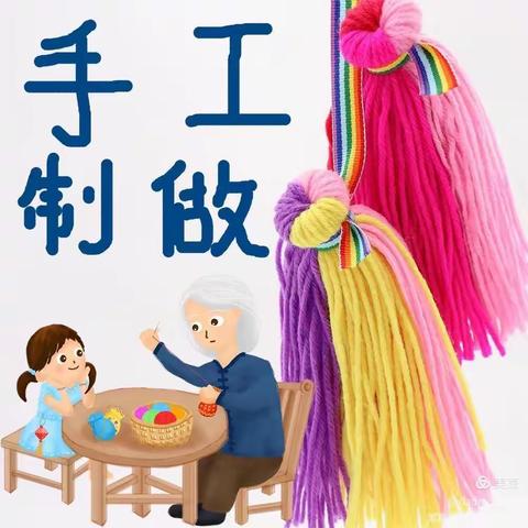 义安学区西义安幼儿园中班假期活动