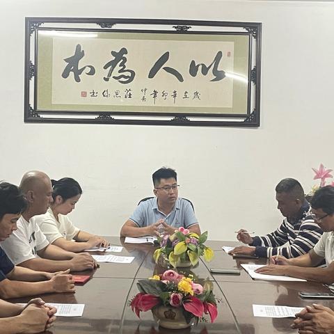 企管部2024年12月·月度全体员工大会