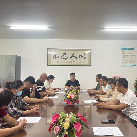 企管部2025年03月·月度全体员工大会