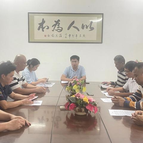 企管部2025年04月·月度全体员工大会