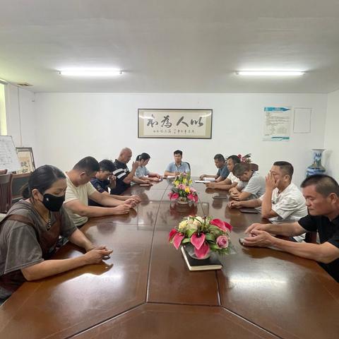 企管部2025年05月·月度全体员工大会