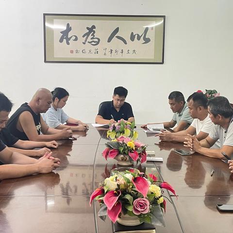 企管部2025年06月·月度全体员工大会