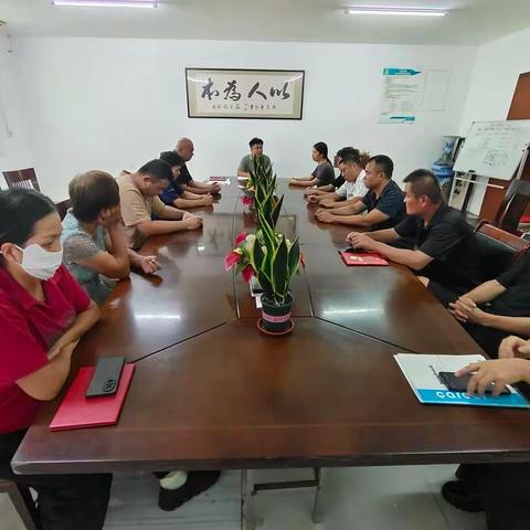 企管部2025年08月·月度全体员工大会