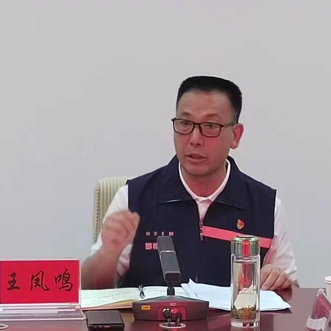 市减灾委员会办公室组织召开灾情会商会