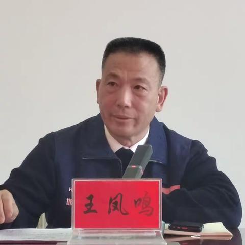 王凤鸣副局长主持召开农房保险理赔工作会商会