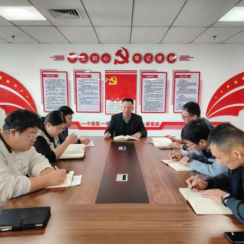 王凤鸣主持召开分管科室工作会