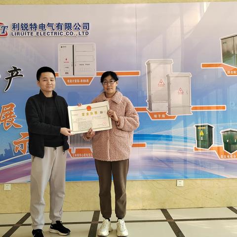 市场监管局经济技术开发区分局 送证上门“小服务” 优化营商“大环境”