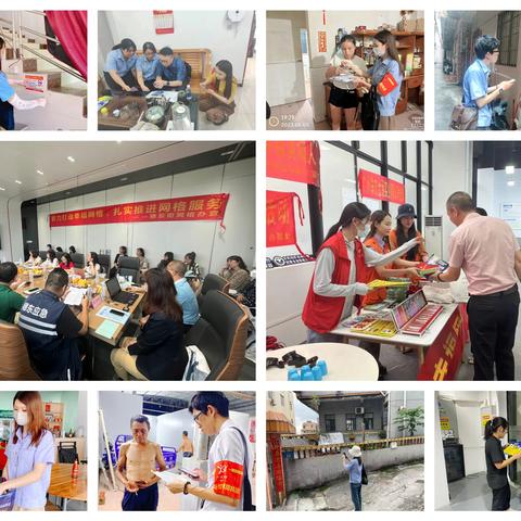 2023年6月5-16号南湾社区简篇