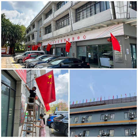 9月25日-10月15日南湾社区简篇