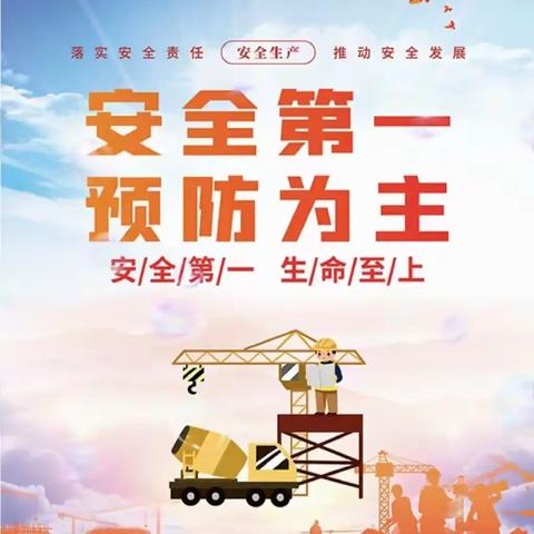 深化检查排隐患 方粽飘香保安全|康都服务山东交通学院项目部开展节前安全检查