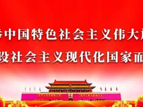 抵制邪教 共建平安校园