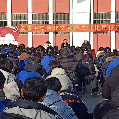 “远离文身，向文身说不”法制宣传教育活动进校园