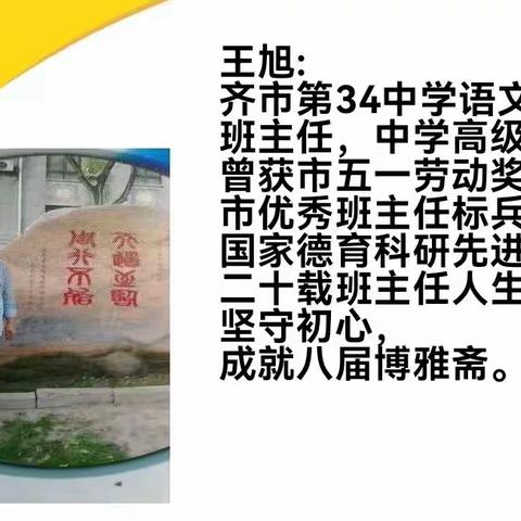 名师赋能少年志 双向奔赴赢未来  第十五中学2024届初三上学期 期中家长会纪实